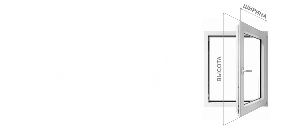 Замер москитной сетки в Чебоксары и Новочебоксарск Как замерить рамочную москитную сетку на пластиковом окне в Чебоксары и Новочебоксарск — производство Москитные сетки 21